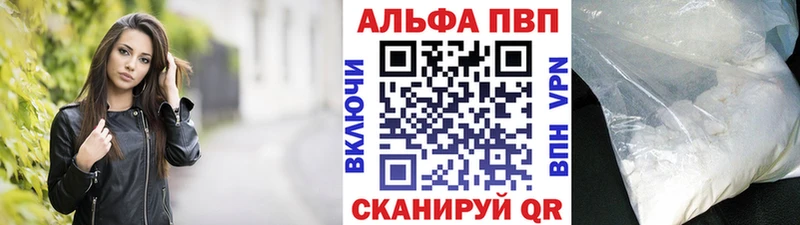 Наркотические вещества Берёзовка АМФ  МЕФ  Конопля  Бутират  APVP 