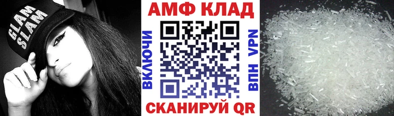 Amphetamine Premium  где продают   Берёзовка 