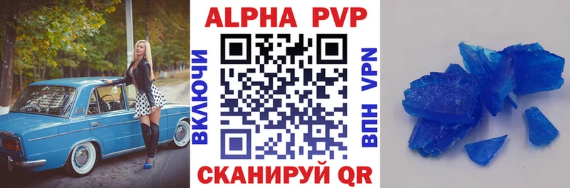 Альфа ПВП СК  Берёзовка 