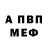 КЕТАМИН VHQ Nina Bogdane