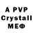 Alpha-PVP СК КРИС Alessandr Ka4alka