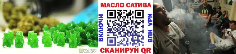маркетплейс официальный сайт  Берёзовка  Печенье с ТГК конопля 