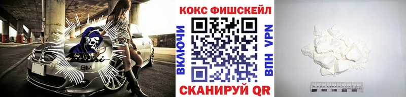 Кокаин Перу  закладки  Берёзовка 