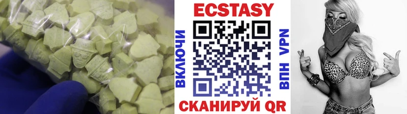 где найти наркотики  Берёзовка  Ecstasy MDMA 
