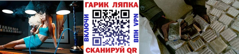 мориарти Telegram  Берёзовка  блэк спрут ссылка  Гашиш Cannabis  как найти закладки 