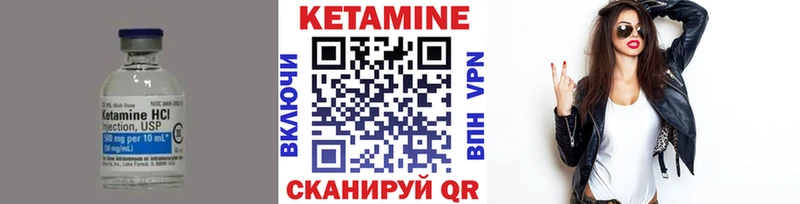 Кетамин VHQ  Берёзовка 