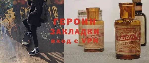 прущие грибы Абаза