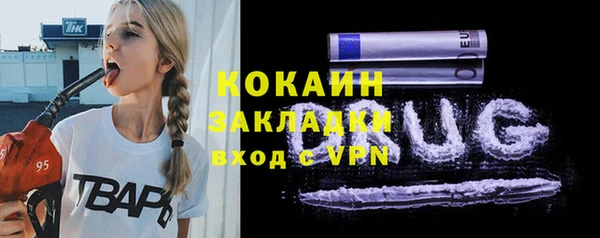 кокаин Алексеевка