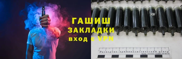 apvp Абинск