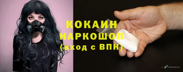 кокаин Алексеевка