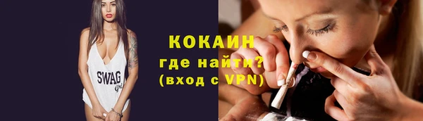 кокаин Алексеевка