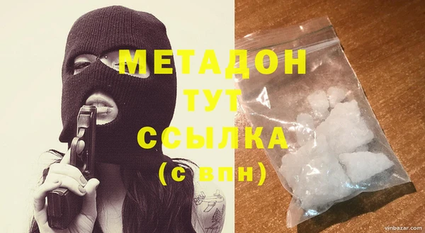кокаин Алексеевка