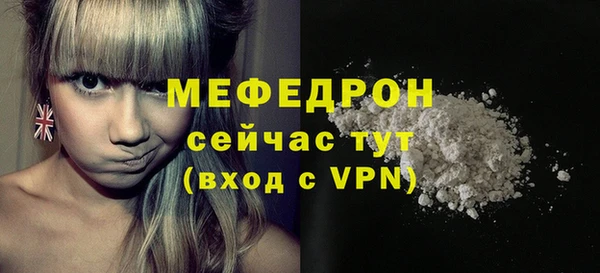первитин Абдулино