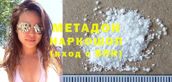 кокаин Алексеевка