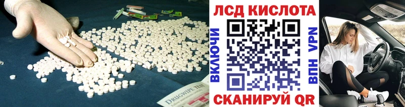 цена Берёзовка LSD-25 экстази ecstasy