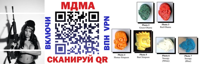 MDMA кристаллы  Берёзовка 