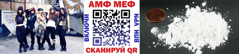 Метамфетамин кристалл  Берёзовка 