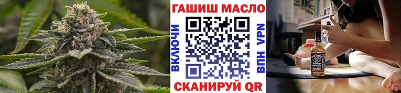 купить наркотик  Берёзовка  ТГК вейп с тгк 