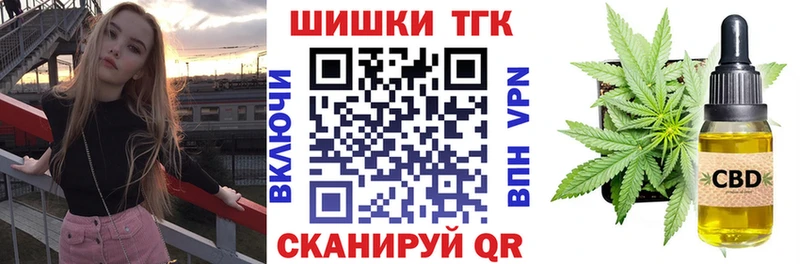 мега Берёзовка Бошки Шишки тримм